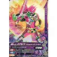 Ganbarizing - Kamen Rider Ex-Aid