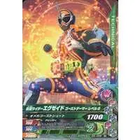 Ganbarizing - Kamen Rider Ex-Aid