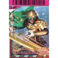 Ganbaride - Kamen Rider Wizard / Kamen Rider Beast