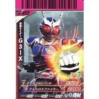 Ganbaride - Kamen Rider Agito / Kamen Rider G3