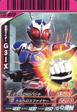Ganbaride - Kamen Rider Agito / Kamen Rider G3