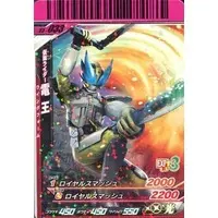 Ganbaride - Kamen Rider Den-O / Kamen Rider Den-O (Character)