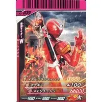 Ganbaride - Kamen Rider W