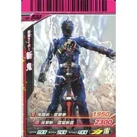 Ganbaride - Kamen Rider Hibiki / Kamen Rider Zanki