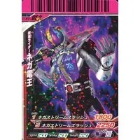 Ganbaride - Kamen Rider Den-O / Kamen Rider Nega Den-O