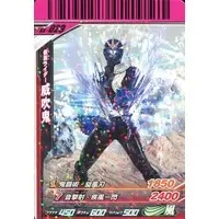 Ganbaride - Kamen Rider Hibiki / Kamen Rider Ibuki