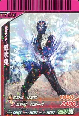 Ganbaride - Kamen Rider Hibiki / Kamen Rider Ibuki