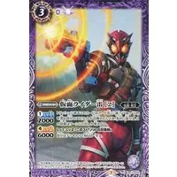 Battle Spirits - Kamen Rider Zero-One / Kamen Rider Ikazuchi