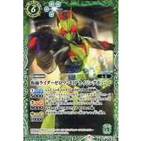 Battle Spirits - Kamen Rider Zero-One