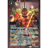 Battle Spirits - Kamen Rider Saber / Kamen Rider Falchion