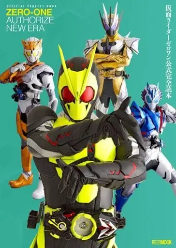 Book - Kamen Rider Zero-One