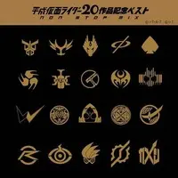 Soundtrack - CD - Kamen Rider Zi-O