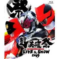 Blu-ray - Kamen Rider Zi-O