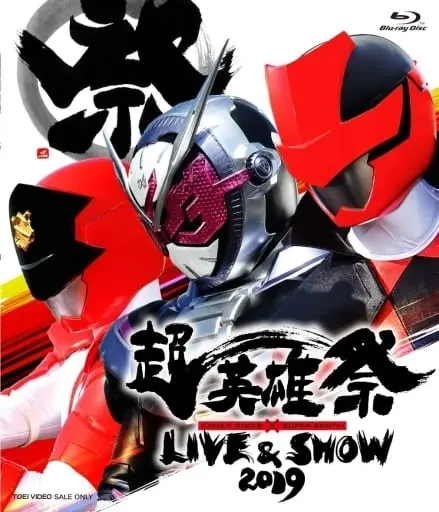 Blu-ray - Kamen Rider Zi-O