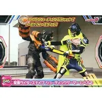 Trading Card - Kamen Rider Ex-Aid / Kamen Rider Snipe