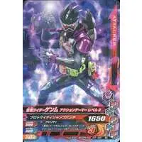 Ganbarizing - Kamen Rider Ex-Aid / Kamen Rider Genm