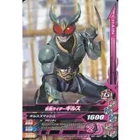 Ganbarizing - Kamen Rider Agito / Kamen Rider G3 & Kamen Rider Gills