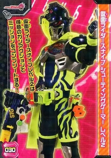 Trading Card - Kamen Rider Ex-Aid / Kamen Rider Snipe