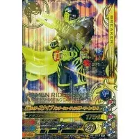 Ganbarizing - Kamen Rider Ex-Aid / Kamen Rider Snipe