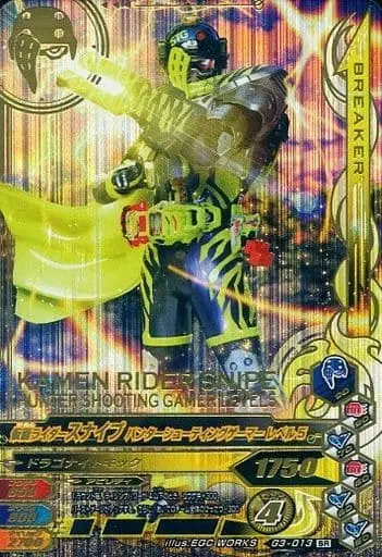 Ganbarizing - Kamen Rider Ex-Aid / Kamen Rider Snipe