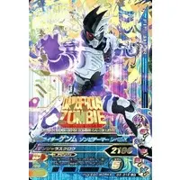 Ganbarizing - Kamen Rider Ex-Aid / Kamen Rider Genm