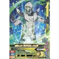 Ganbarizing - Kamen Rider Ghost / Kamen Rider Necrom