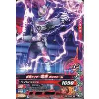 Ganbarizing - Kamen Rider Den-O / Kamen Rider Den-O (Character)