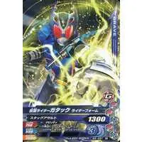 Ganbarizing - Kamen Rider Ryuki / Kamen Rider Ryuga