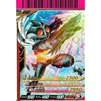 Ganbaride - Kamen Rider Amazon