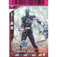 Ganbaride - Kamen Rider Hibiki / Kamen Rider Todoroki