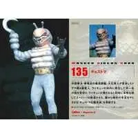 Calbee Kamen Rider Chips - Kamen Rider Super-1