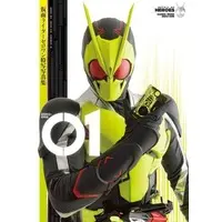 Book - Kamen Rider Zero-One