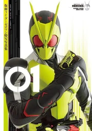 Book - Kamen Rider Zero-One