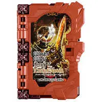 Transformation Gear - Collectible Wonder Ride Book - Kamen Rider Saber