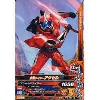 Ganbarizing - Kamen Rider W / Kamen Rider Accel