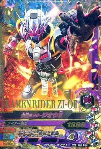 Ganbarizing - Kamen Rider Zi-O