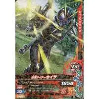Ganbarizing - Kamen Rider 555 / Kamen Rider Kaixa