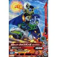 Ganbarizing - Kamen Rider Zi-O / Kamen Rider Woz