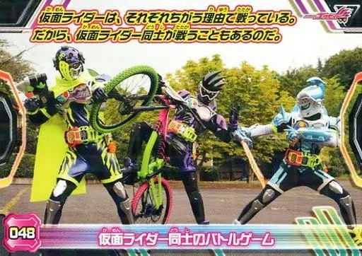 Trading Card - Kamen Rider Ex-Aid