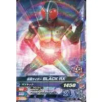 Ganbarizing - Kamen Rider Black RX