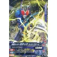 Ganbarizing - Kamen Rider Kabuto / Kamen Rider Gatack