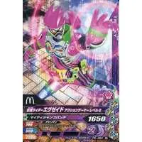 Ganbarizing - Happy Meal toy - Kamen Rider Ex-Aid