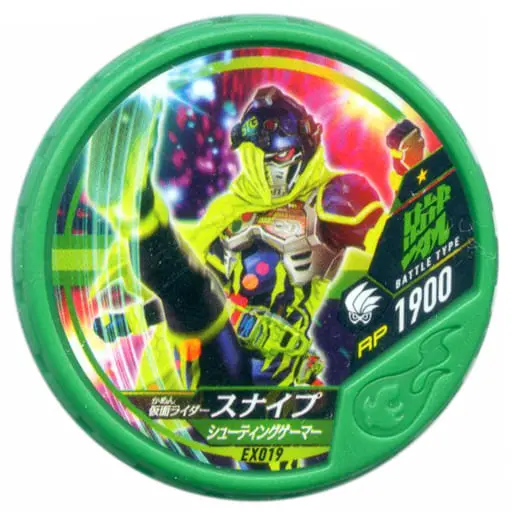 Kamen Rider Buttobasoul - Kamen Rider Ex-Aid / Kamen Rider Snipe