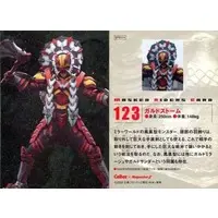 Calbee Kamen Rider Chips - Kamen Rider Ryuki