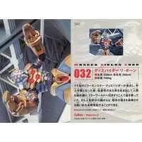 Calbee Kamen Rider Chips - Kamen Rider Ryuki