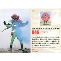 Calbee Kamen Rider Chips - Kamen Rider ZX