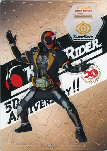 Kamen Rider Store Limited - Kamen Rider Ghost / Kamen Rider Ghost (Character)