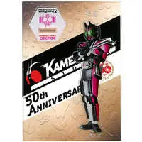 Kamen Rider Store Limited - Kamen Rider Decade / Kamen Rider Decade (Character)