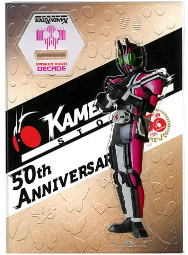 Kamen Rider Store Limited - Kamen Rider Decade / Kamen Rider Decade (Character)