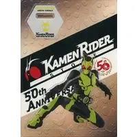 Kamen Rider Store Limited - Kamen Rider Zero-One